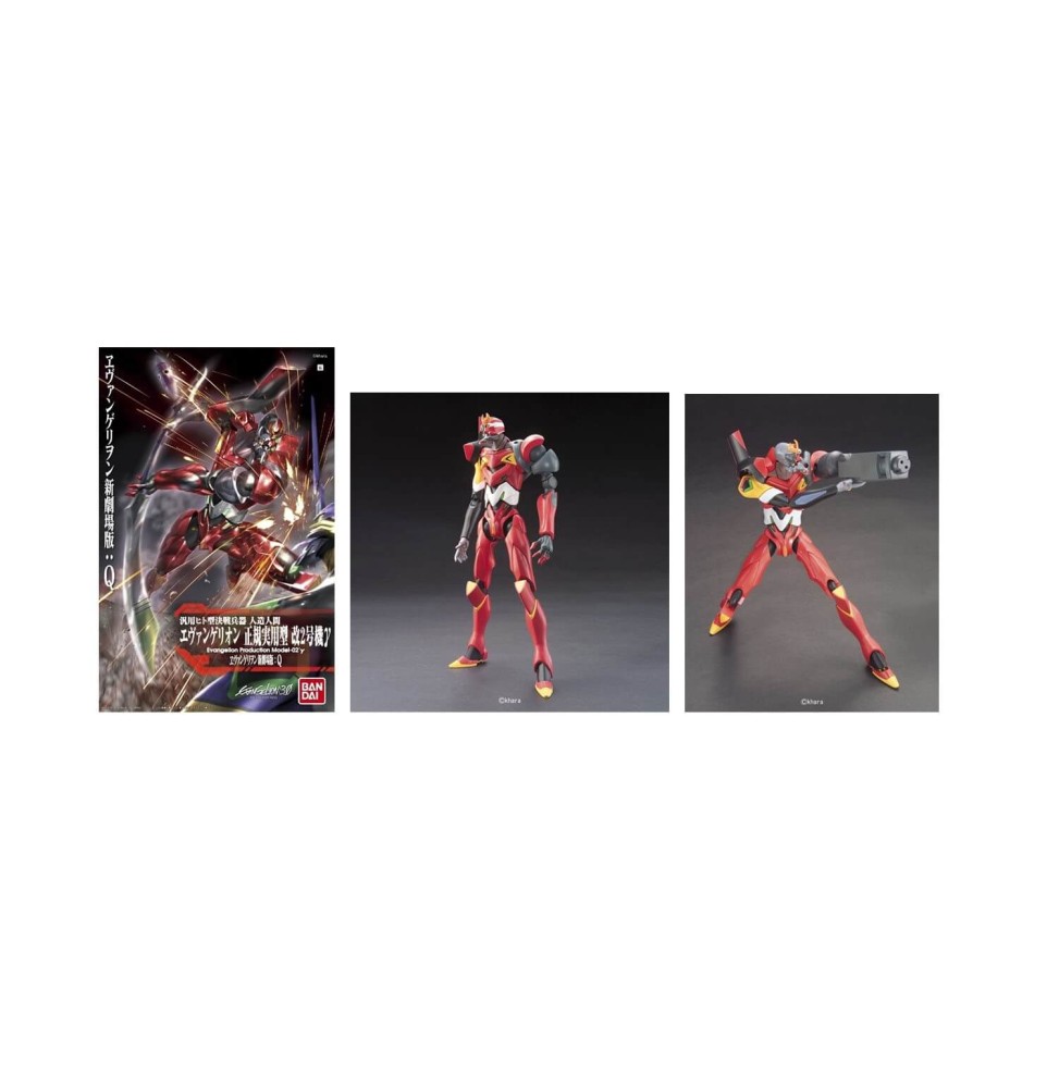 Maquette Evangelion - Evangelion Production Model Type-02 Gamma 15cm