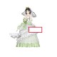 Figurine Sword Art Online - Suguha Code Register EXQ 23cm