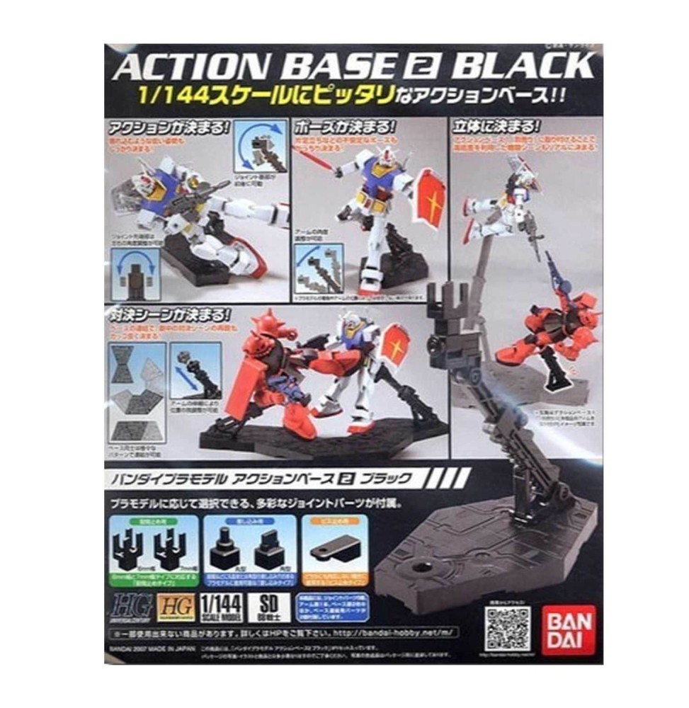 Socle Gundam Gunpla - Action Base 2 Black SD / HG / RG 1/144