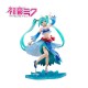 Figurine Vocaloid - Princess Amp Miku Arabian 18cm