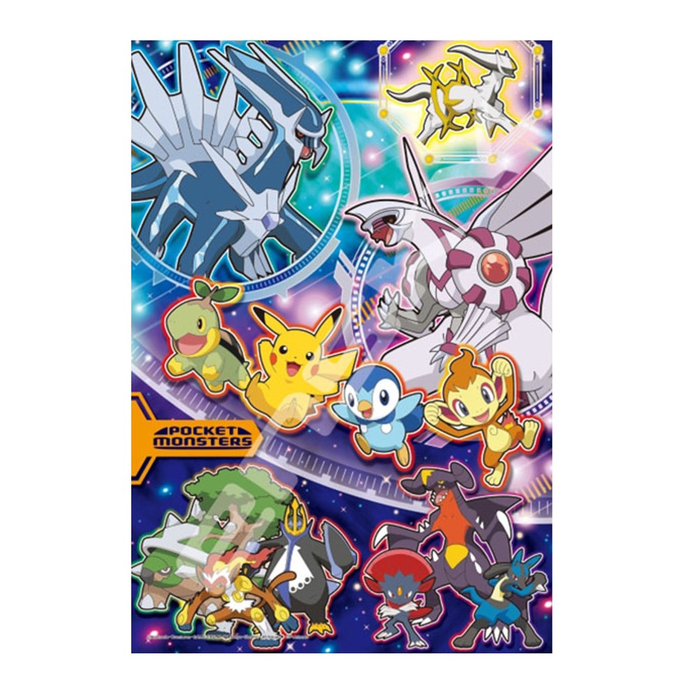 Puzzle Pokemon - Pokemon Galaxy 300pcs