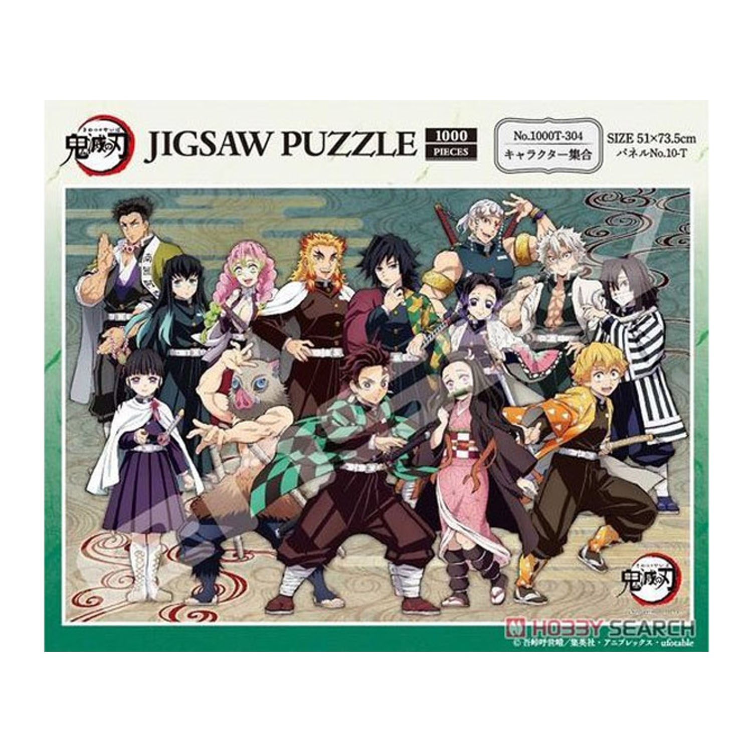 1000T Piece Jigsaw Puzzle Dragon Ball Z Battle! (51x73.5cm)