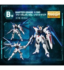 Loterie Gundam Ichibankuji - Mobile Suit Gundam Gunpla 2021 1 lot au hasard
