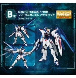 Loterie Gundam Ichibankuji - Mobile Suit Gundam Gunpla 2021 1 lot au hasard