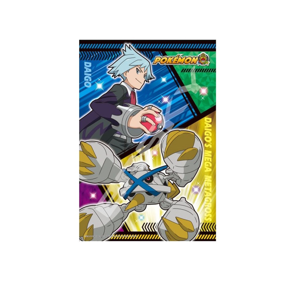 Puzzle Pokemon - Daigo & Mega Metagross / Metalosse 300 Pcs