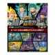 Figurine My Hero Academia - Desq Plus Ultra Battle!! Boite 6pcs
