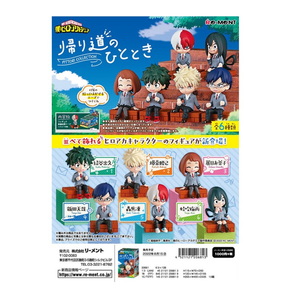 Figurine My Hero Academia - The Time On My Way Home Boite 6pcs