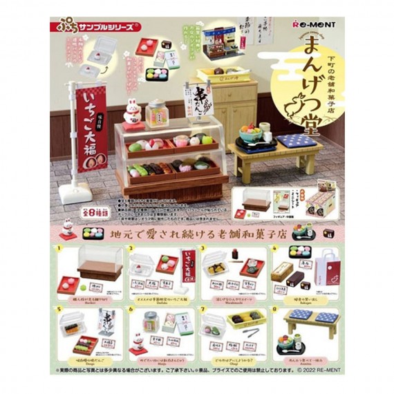 Figurine Japanese - Sweet Shop Boite 8pcs