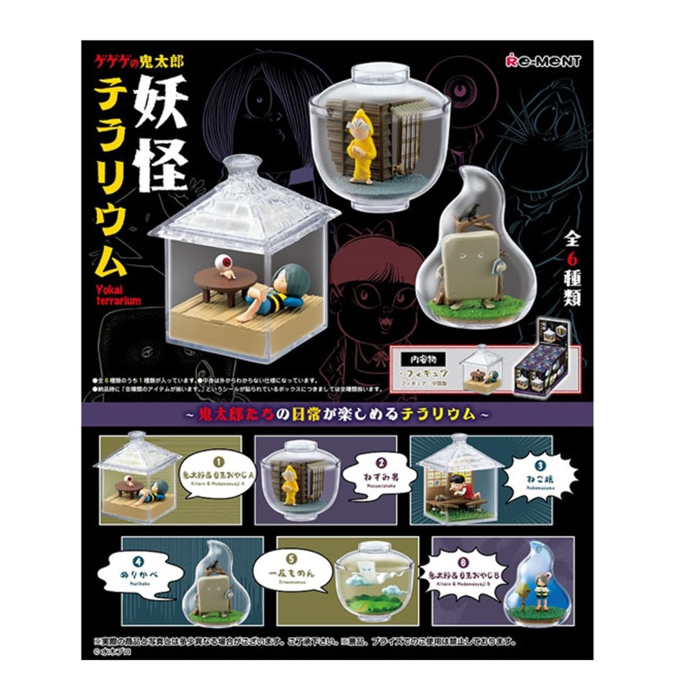 Figurine Kitarou Yokai - Boite 6 Terrarium