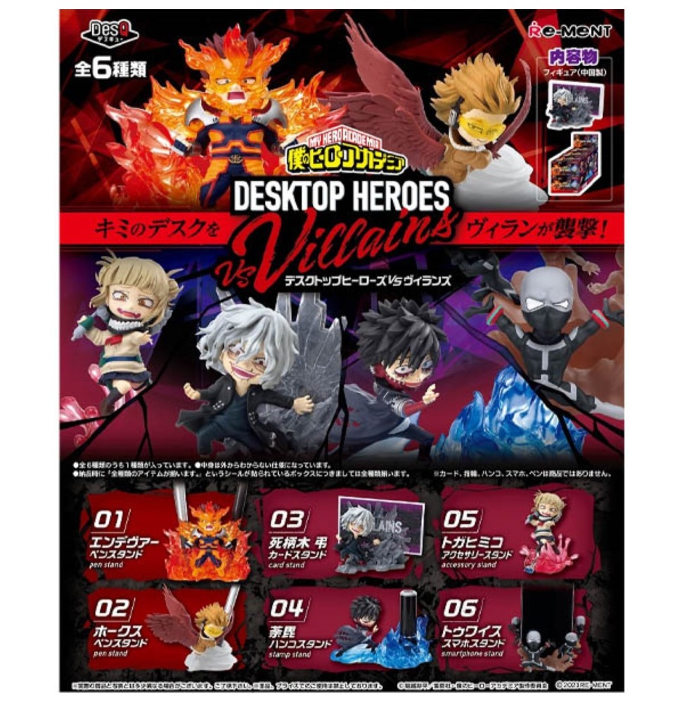 Figurine My Hero Academia - Desq Desktop Heroes Vs Villains Boite 6pcs