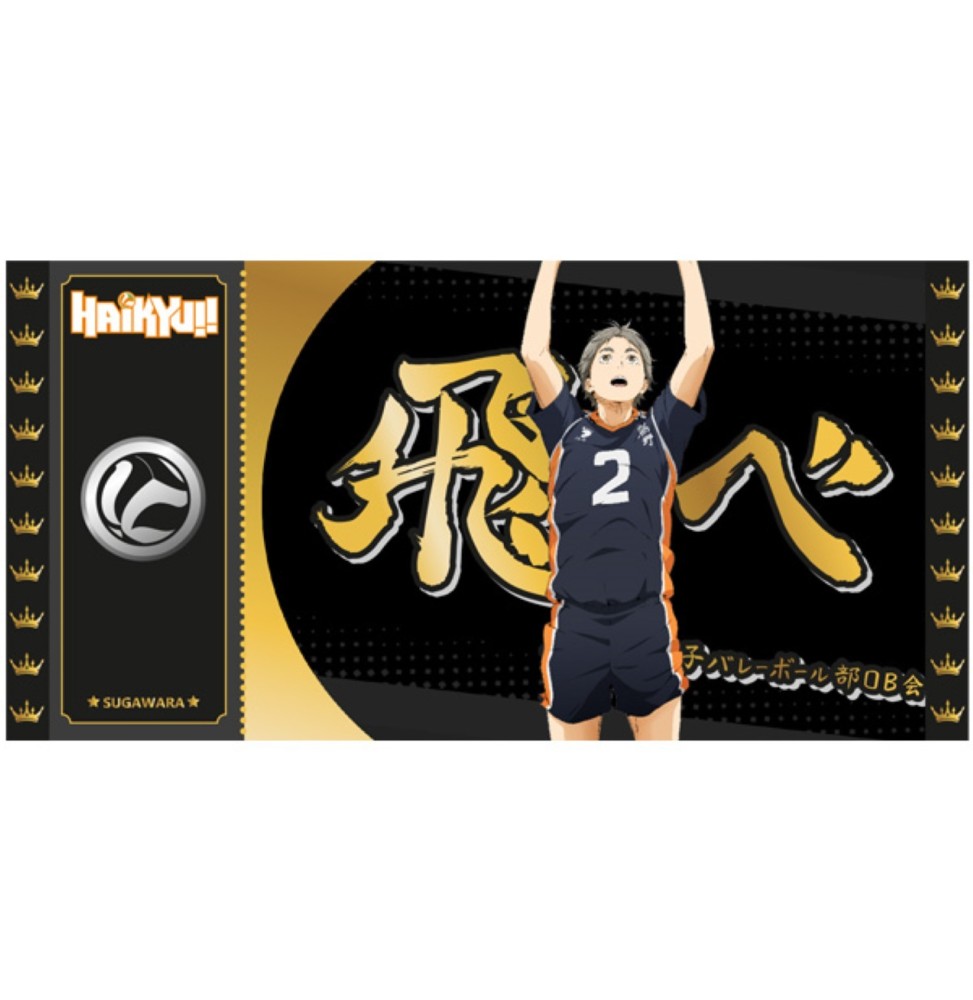 Black Ticket Haikyu!! - Sugawara Col01