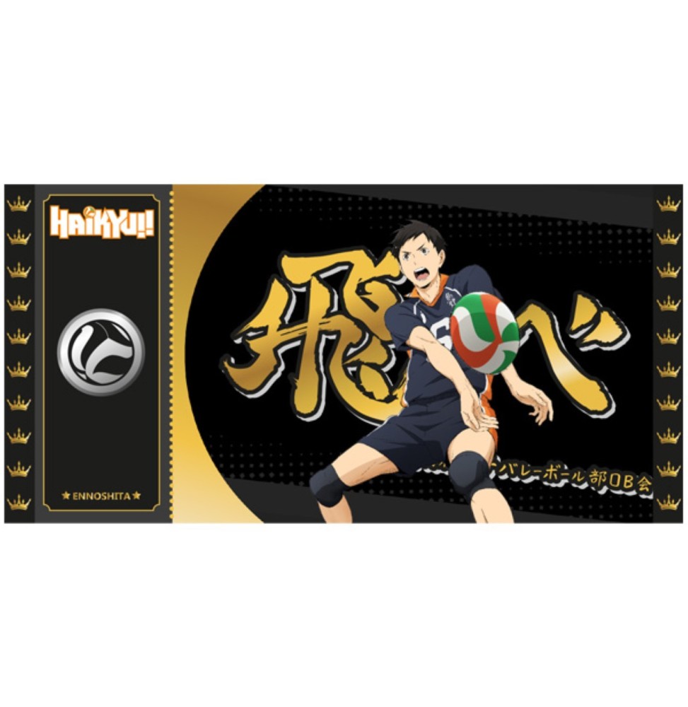 Black Ticket Haikyu!! - Ennoshita Col01