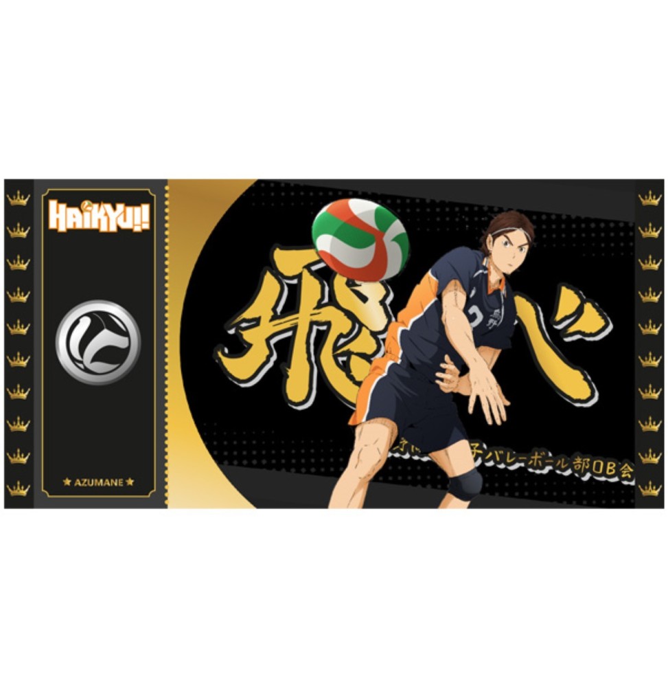 Black Ticket Haikyu!! - Azumane Col01