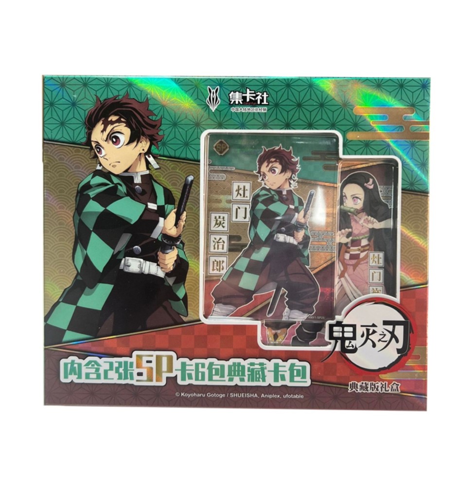 Trading Cards Demon Slayer - Fun Gift Box Tanjiro Nezuko 6 Boosters + 2 Cartes Spe