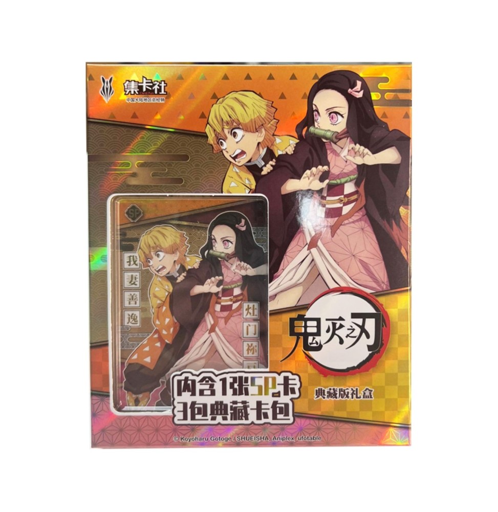 Trading Cards Demon Slayer - Fun Gift Box Nezuko Zenitsu 3 Boosters + 1 Carte Spe