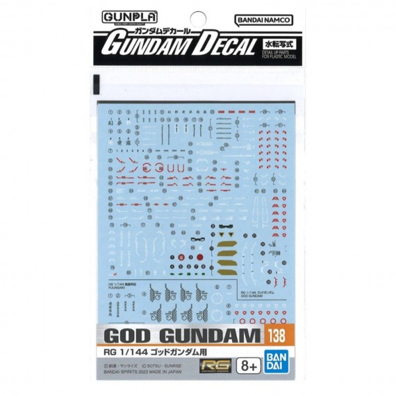 Pack décalcomanies Gundam Gunpla - 138 God Gundam RG 1/144