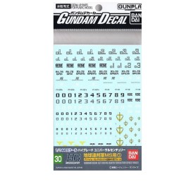 Pack décalcomanies Gundam Gunpla - 30 Multiuse for MS Earth Federation Space Force HG 1/144