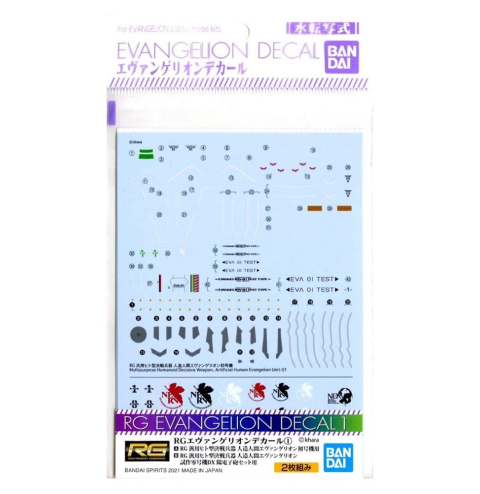 Pack décalcomanies Evangelion - Evangelion Decal 1 RG 1/144