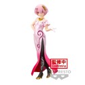 Figurine Re Zero - Ram Another Color Glitter & Glamours 23cm