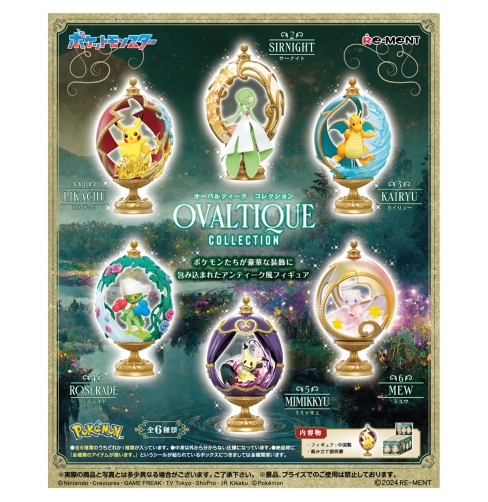 Figurine Pokemon - Ovaltique Collection Boite De 6pcs