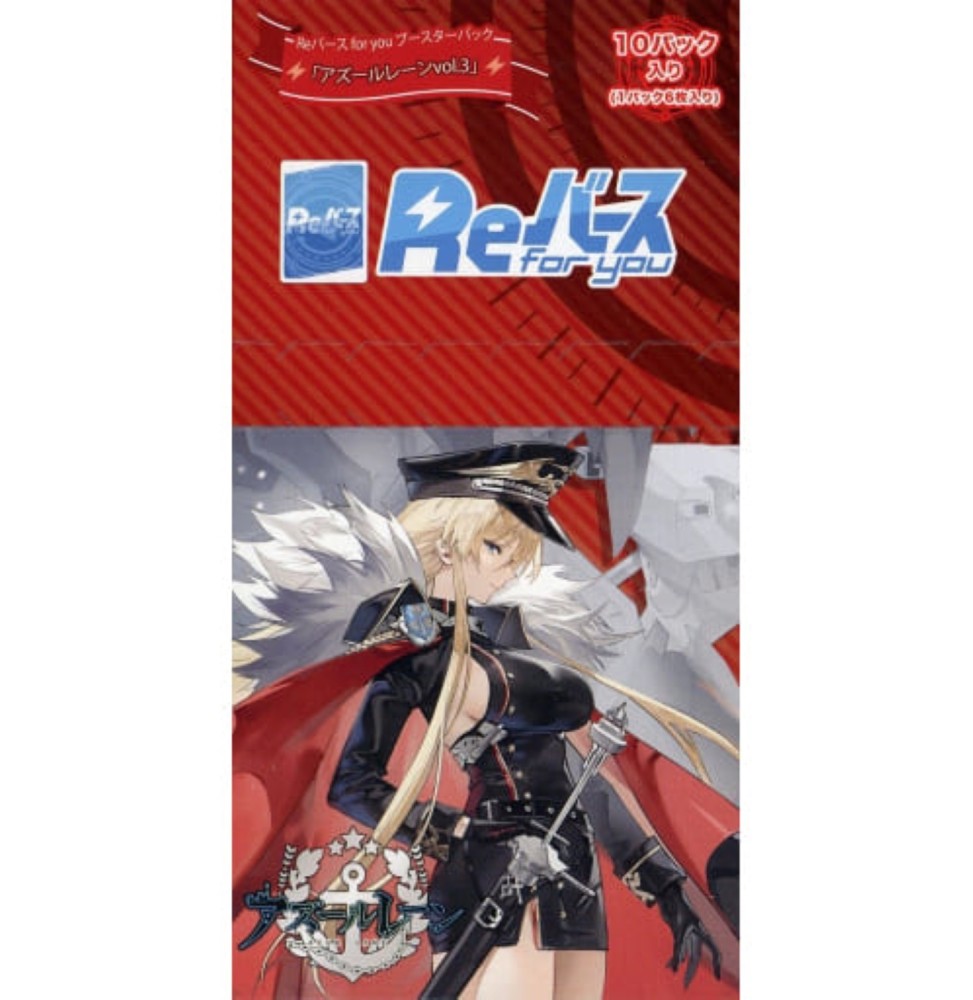 Trading Card Weiss Schwarz Rebirth Azure Lane Vol3 - Display 10 Boosters 6 Cartes