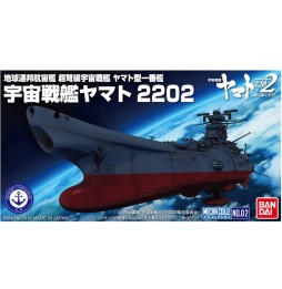 Maquette Space Battleship Yamato 2202 - U.N.C.F. Yamato 2202 Mecha Collec 13cm