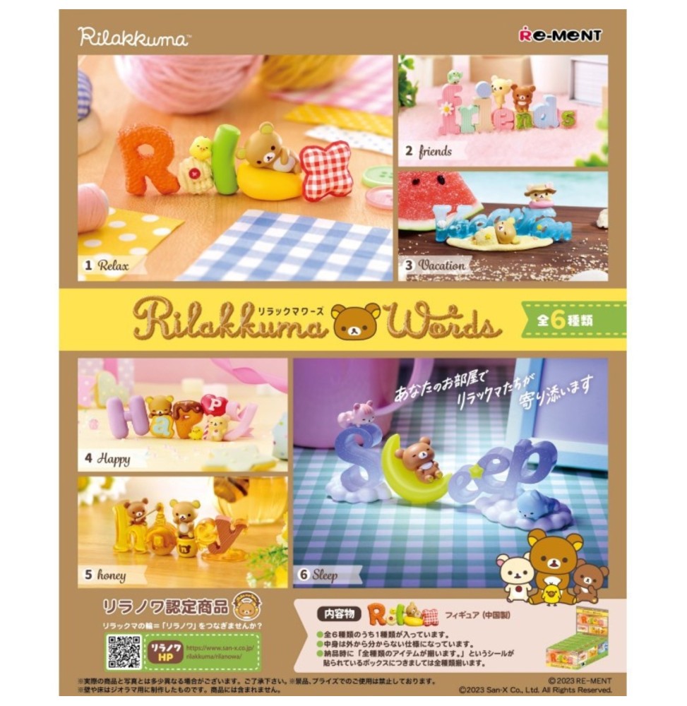 Display Re-Ment - Rilakkuma Words (Set Complet)